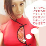 霧島らんまプロフィール写真